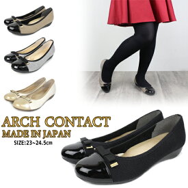 【あす楽】【送料無料】レディース パンプス 婦人 ARCH CONTACT イチマツ 【ICHI39082】 日本製 MADE IN JAPAN 低反発 ウレタン クッション 吸汗 放温 抗菌 消臭 リボン 屈曲性 防滑 □ichi39082□