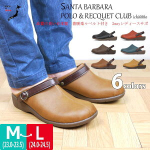 yzfB[XT{ { SANTA BARBARA POLO&RACQUET CLUB C`}cyICHI6880zy 2WAY {^̃xg NbVC\[ichi6880