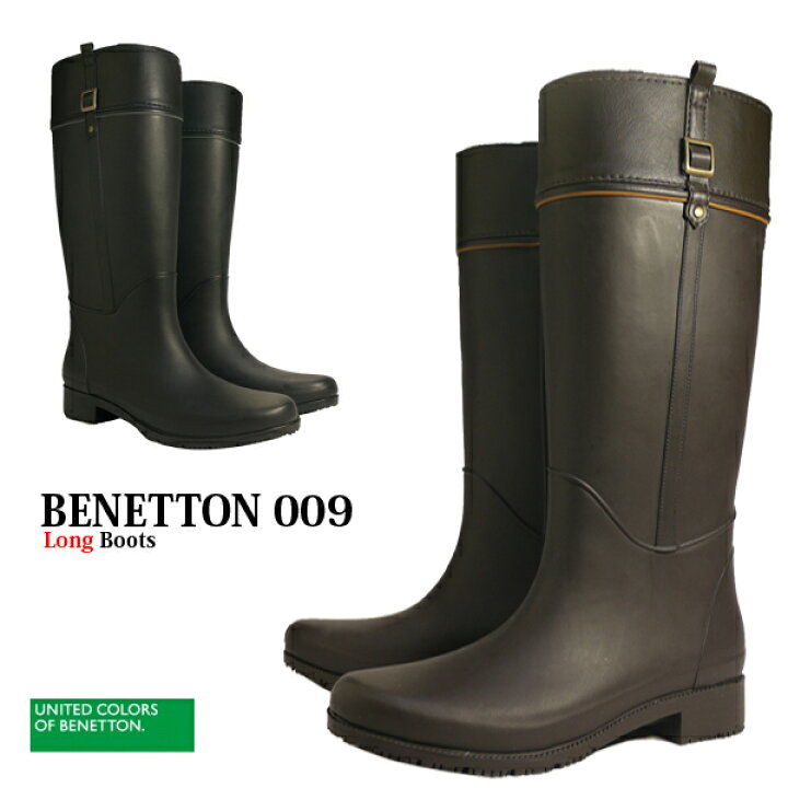 楽天市場】【送料無料】 ベネトン BENETTON レインブーツ 【BT-009 