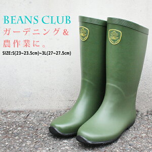 yzY fB[X _ƒ Cu[c RS |u[c yENGEIBOOTSz Sh ₷ X z engeiboots