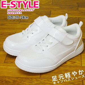 キッズ スニーカー 体育館 キッズシューズ 子供靴の人気商品 通販 価格比較 価格 Com
