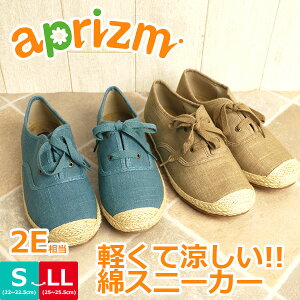 涼しい スニーカー レディースの人気商品 通販 価格比較 価格 Com