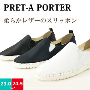 yz fB[X Xb| PRET-A PORTER v^|e a ySW9866z 炩 ӂӂ TChS Vv sw9866