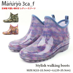 �y���������z ���f�B�[�X �X�m�[�u�[�c �V���[�g�u�[�c ���{�� Maruryo �}�������E �����J���y3CA_F�z�ϋv�� �h�������Q �J�b�v�C���\�[�� �C�{�C�{ ������ �L�� ��3ca_f��