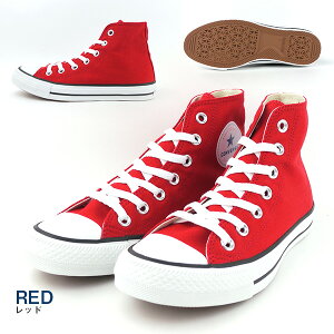 yzKi Ro[X CONVERSE NEXTAR110 HI fB[X Y Xj[J[ [X^[ yCV-NXTR110-HIz V nCJbg Vv JWA  x[VbN cv-nxtr110-hi