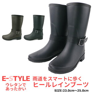 �y���������z�q�[�����C���u�[�c ���C ���f�B�[�X e-style �C�[�X�^�C�� �R�z �yEST5204W�z �h�� �c������ �h�� �E���^�� ���Ȑ� �h�� ��3cm�q�[�� �V���v�� �x���g �V�b�N �t�H�[�}�� �J�W���A�� 