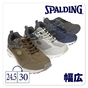 yzSPALDING X|fBO Y jp yʃXj[J[ ALXyJIN336zL6E  y ₷ JbvC\[ ʕ tN^[ˍ ʋ ʊw i ^