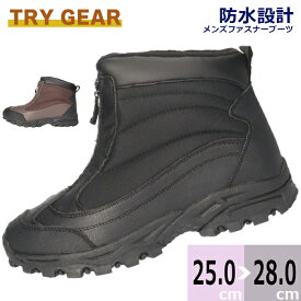 【あす楽】【送料無料】TRYGEAR トリガー メンズ 男性用 防水ダウンブーツ トウホウ【TRG003】 防寒 ダウン □trg003□