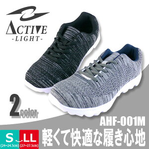 ACTIVE LIGHT yʃXj[J[ Y rbO[h yAHF001Mz CgV[Y Ȑ JbvC\[ bV ʋC CЂ ʊw ^ X|[c WMO EH[LO tBbglX A