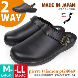 【あす楽】【送料無料】メンズ 2WAY サボ サンダル pierre talamon イチマツ 【PT24040】 MADE IN JAPAN 日本製 バックベルト バックバンド フェイクレザー クッション 起毛 吸湿 発熱 防滑 □pt24040□