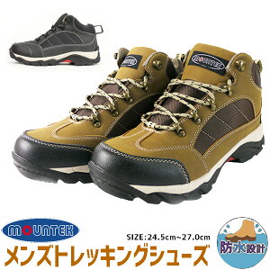 �yP2�{�z�y���������z �����Y�g���b�L���O�V���[�Y MOUNTEK �}�E���e�b�N �t�F�A�X�g�[�� �yMT3590�z 4cm�h���d�l �q���^�C�v �h�����C�j���O ���[�v �J�b�v�C���\�[�� �h�� �J�C ��es3590p�� mbou