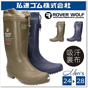 yzROVER WOLF [o[Et Y jp Cu[c OiSyG-3718zC Sh zz iJo[t C\[ q[JE^[ pS _ d ЊQ