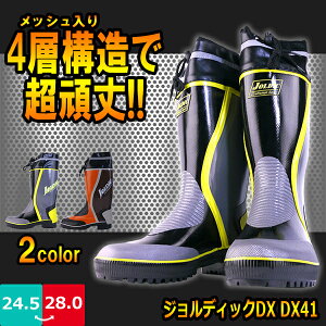 yzY Cu[c C SC O am WfBbN JOLDIC RS yDX41z Sh zX c iCbV u v Ȑ Jo[ I[o[ 