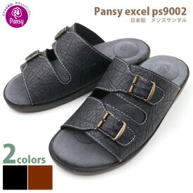 楽天市場 パンジー サンダル セールの通販