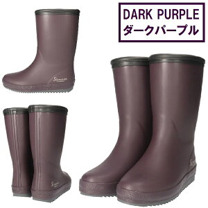 【送料無料】ストリーム レディース 長靴【ML778】コウセキ 女性用 婦人 ブーツ 軽量 やわらかい 防水 雨の日 畑 園芸 シンプル □ml778□