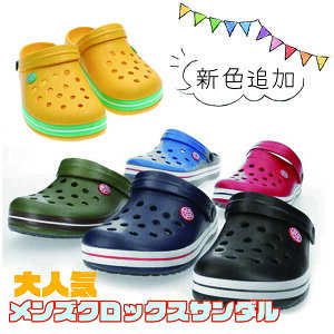 クロックス風 サンダル メンズ 靴 シューズの人気商品 通販 価格比較 価格 Com