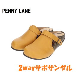 【あす楽】【送料無料】Penny Lane ペニーレーン レディース 女性用 キャンバススニーカー 前田【PL1216】軽量