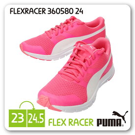 【あす楽】【送料無料】PUMA FLEX RACER プーマ フレックスレーサー レディース 女性用 軽量ランニングシューズ SSK【PUMA360580】正規品 レースアップ 紐靴 もちもち クッションインソール スポーツ 運動 フィットネス シンプル シンプル ピンク かわいい□puma360580□