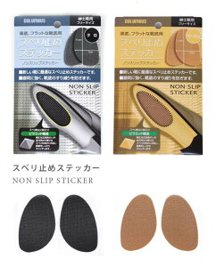 y䂤pPbgΏہz mXbvXebJ[ jp RuXyNOSS_MENSzh ~߃XebJ[ Ĉ茸hnoss_mens