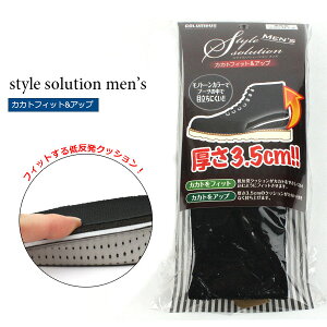 JJgtBbg & Abv 3.5cm Y am X^C\[V RuX ss-kakato-mens-35