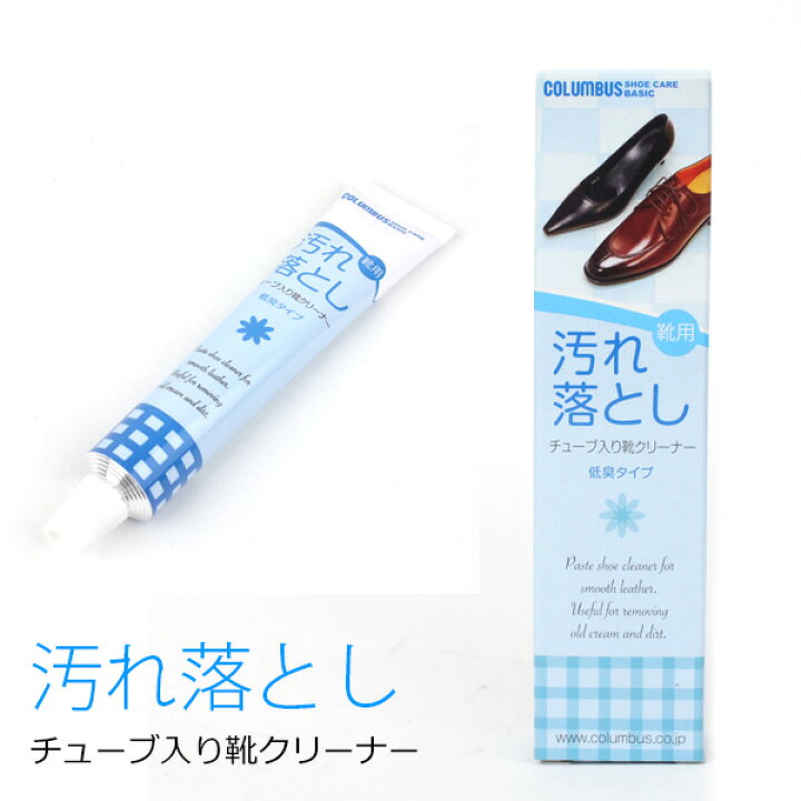 楽天市場 ゆうパケット対象 靴クリーナー チューブ入り ベーシック コロンブス Tube Kutu Cleaner 問屋直営 シューズブリッジ 楽天市場 ゆうパケット対象 靴クリーナー チューブ入り ベーシック コロンブス Tube Kutu Cleaner 問屋直営 シューズブリッジ
