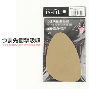 �y�䂤�p�P�b�g�Ώہz �ܐ� �Ռ��z�� �N�b�V���� ���f�B�[�X �w�l is-fit �����g �yTUMA-S-KYUSYU�z �T�C�Y���� �V�R��v �z�� ���� �R�� �h�L ��tuma-s-kyusyu��