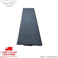 博多ゴム 甲ゴム サイドゴム ゴム 日本製 靴修理 DIY