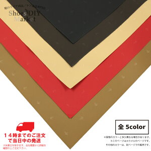 靴底 靴用 メンテナンス用品 補強 靴用メンテナンス用品の人気商品 通販 価格比較 価格 Com