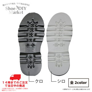 VIBRAM 9107 TWEETY \[ (q[35.5mm)@ru vibram X|WI[\[ I[\[ CC@N V C U[Ntg T_ Xj[J[JX^