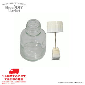 詰め替え用 インクボトル 100ml 刷毛付 容器 靴修理 DIY 靴作り レザークラフト サンダル作り コバ