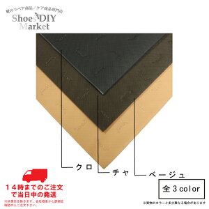 VIBRAM 7673 V[g 1.8mm C C C DIY ⋭ CC n[t\[ S ru Bu N ` x[W Bun[t 30101 30102 30103 ~ SV[g V[g CV[g o[