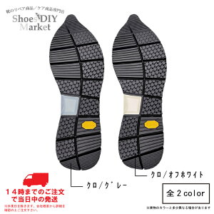 VIBRAM 893C AUGUST Xj[J[ p \[ N ItzCg j[oX ^Cv AEg\[ C yA JX^ Xbv  DIY C
