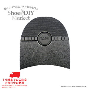 TOPY �g�s�[ �^�[�{���t�g �q�[�� �N�� �t�����X�� 8.5mm 51005 51006 51007 �C��� ���U�[�N���t�g �T���_�����