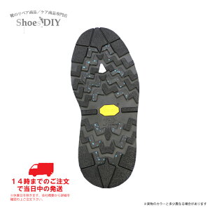 Vibram 1319 CRISTY ARCTIC GRIP 5mm p ϐ ~ kC 97190 97191 97192 97193 C