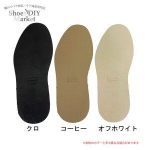 US Vibram (Bu) #1002\[ CC DIY USVIBRAM usvibram [GX [GXru X|W\[ S EVA I[\[ U[Ntg T_