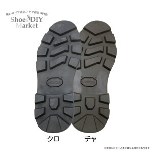 VIBRAM@#2070gg 12mm ru I[\[ C CC  C yA U[Ntg T_PARA pu[c XRb`OC o[