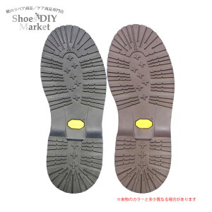 Vibram 063 MINI LUG 7mm I[\[ C CC  C yA U[Ntg T_