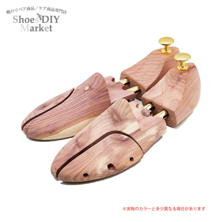 楽天市場】【数量限定】DM1461 レッドシダー シューツリー ドクター  