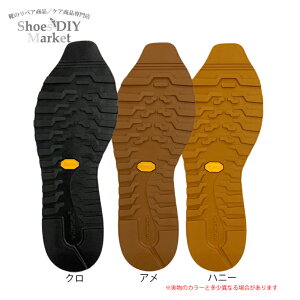 VIBRAM 930C NEW YORK (j[[N) 6mm CC DIY ru I[\[ Bu Xj[J[C SNEAKER Ɂ[[ j[oX ɂ[΂ j[oX NEW balance NEWBALANCE Megagrip 