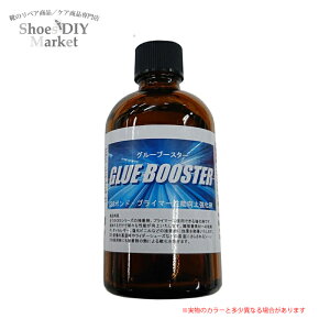 O[u[X^[ 100ml vC}[ d d fXW[ ł[ O[u[X^[ GLUE BOOSTER Y  CC DIY Ɩp C U[Ntg T_