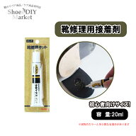 コロンブスボンド COLUMBUS columbus ころんぶす ボンド 補修 接着 接着剤 ぼんど ボンド チューブボンド…