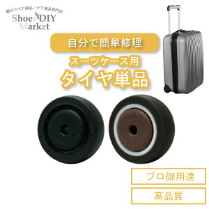交換用キャスター TPE/ベアリング 32Φ 38Φ 50Φ 60Ф 単品 車輪タイヤ交換 ゴム ステンレス パイプ キャスター交換 自分で 高品質 タイヤ修理 タイヤ キャリーケース 簡単