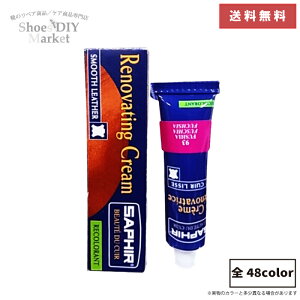 SAPHIR mxCeBOJ[ C N[ J[O[v2 SAPHIR saphir TtB[ ӂ[v U[ C   c  F obO LY  F