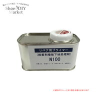 CES プライマー N100 250ml　接着 接着剤 プライマー 靴修理 DIY 業務用 靴作り レザークラフト サンダル…