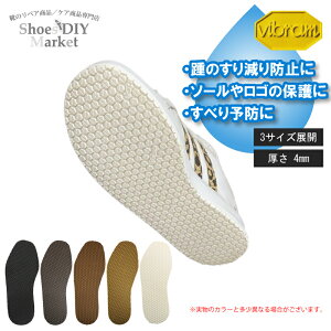 CC Ȃ ɂ Vi ی \[ی Sی Ro[Xی Cی I[\[ Vibram 7120 Z[tEH[LO \[ 4mmVIBRAM тԂ ru o[ I[\[ xs,ci