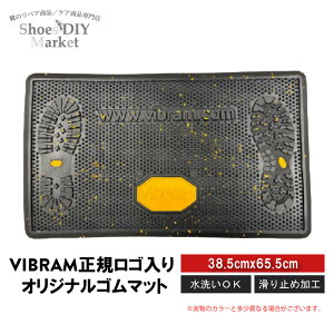 【送料無料】Vibram DOORMAT 靴底 靴 修理 DIY ヴィブラム マット ビブラム ドア 玄関 玄関マット ゴムマット 靴作り 靴屋 備品 サイズ調整 滑らない 耐久性 黒 クロ かっこいい 個性的 ゴム