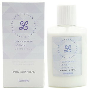 COLUMBUS �R�����u�X ���U���A�����[�V���� ��v ���U�[ �C���� ������� �N���[�j���O �N���[�i�[ �J�r�~�� ������ ���ꗎ�Ƃ�