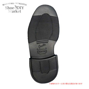 VIBRAM 2810 �\�[�� �C��� �C�C�� ������ �C�� ���y�A �K�����C�g �K�� gum vibram �X�|���W �I�[���\�[�� VIBRAM �X�|���W �I�[���\�[�� �r�u����2810 ���B�u�����\�[��