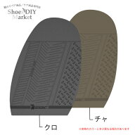 【メール便配送可能】MICHELIN ミシュラン レインソール 2.5mm クロ チャ靴底 靴 修理 DIY ハーフソール …