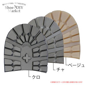 VIBRAM 1205 b` q[ тԂ ru tg \[ gbvtg oR 9mm N ` A C C C DIY C